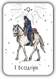 Lenormand Mini Oracle (deck with instructions for divination)