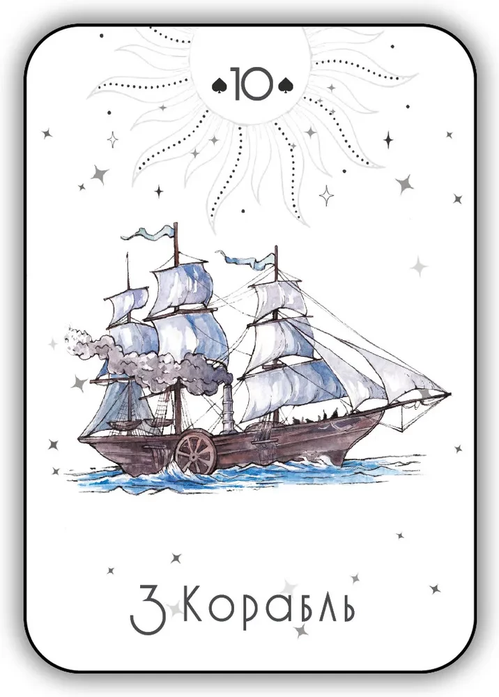 Lenormand Mini Oracle (deck with instructions for divination)