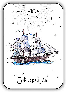 Lenormand Mini Oracle (deck with instructions for divination)