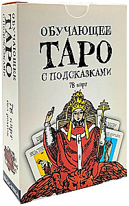 Teaching Tarot with Hints (deck for beginners for divination)