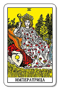 Tarot for Beginners with a Book