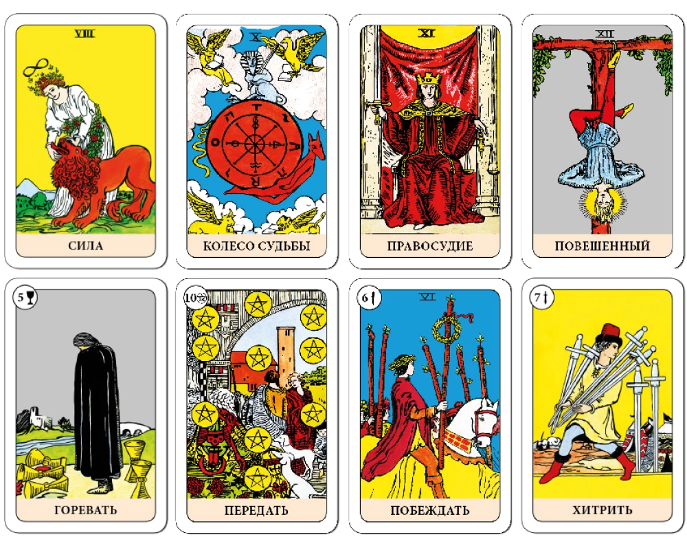 The Fool's Tarot - Psychological Transformational Game (78 cards)