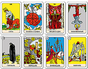 The Fool's Tarot - Psychological Transformational Game (78 cards)