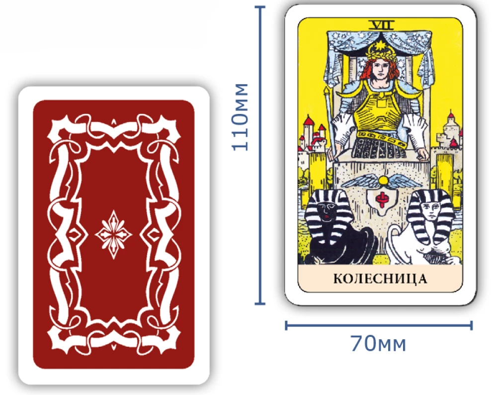The Fool's Tarot - Psychological Transformational Game (78 cards)