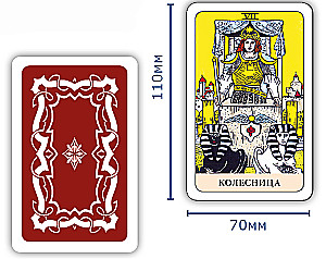 The Fool's Tarot - Psychological Transformational Game (78 cards)