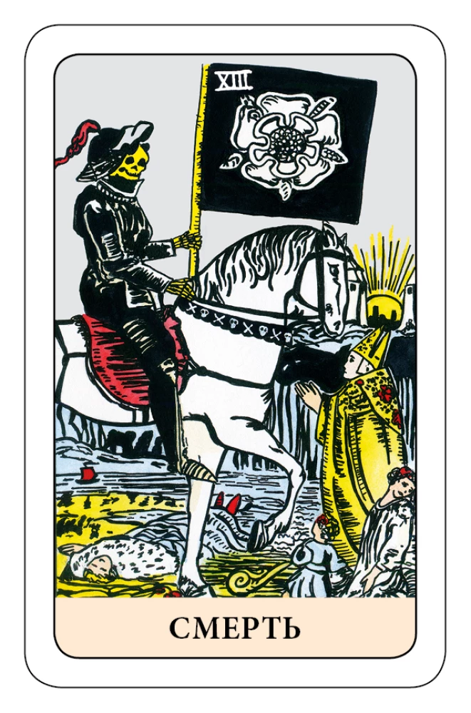 The Fool's Tarot - Psychological Transformational Game (78 cards)