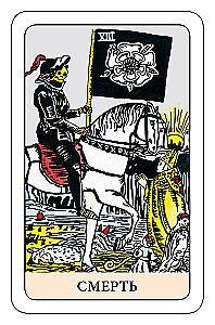 The Fool's Tarot - Psychological Transformational Game (78 cards)