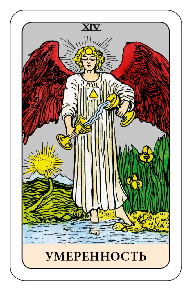 The Fool's Tarot - Psychological Transformational Game (78 cards)