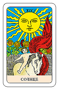 The Fool's Tarot - Psychological Transformational Game (78 cards)