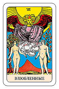The Fool's Tarot - Psychological Transformational Game (78 cards)