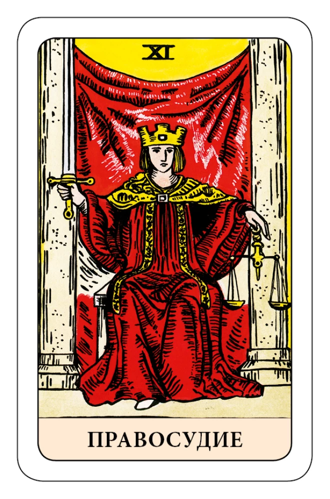 The Fool's Tarot - Psychological Transformational Game (78 cards)