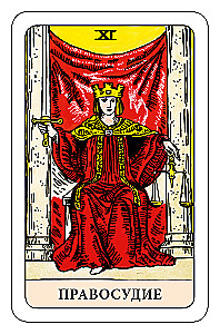 The Fool's Tarot - Psychological Transformational Game (78 cards)