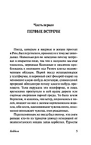 Kabbalah
