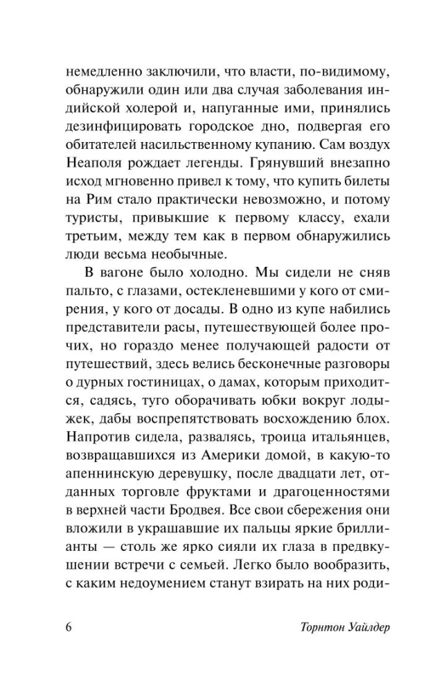Kabbalah