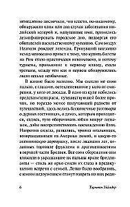 Kabbalah