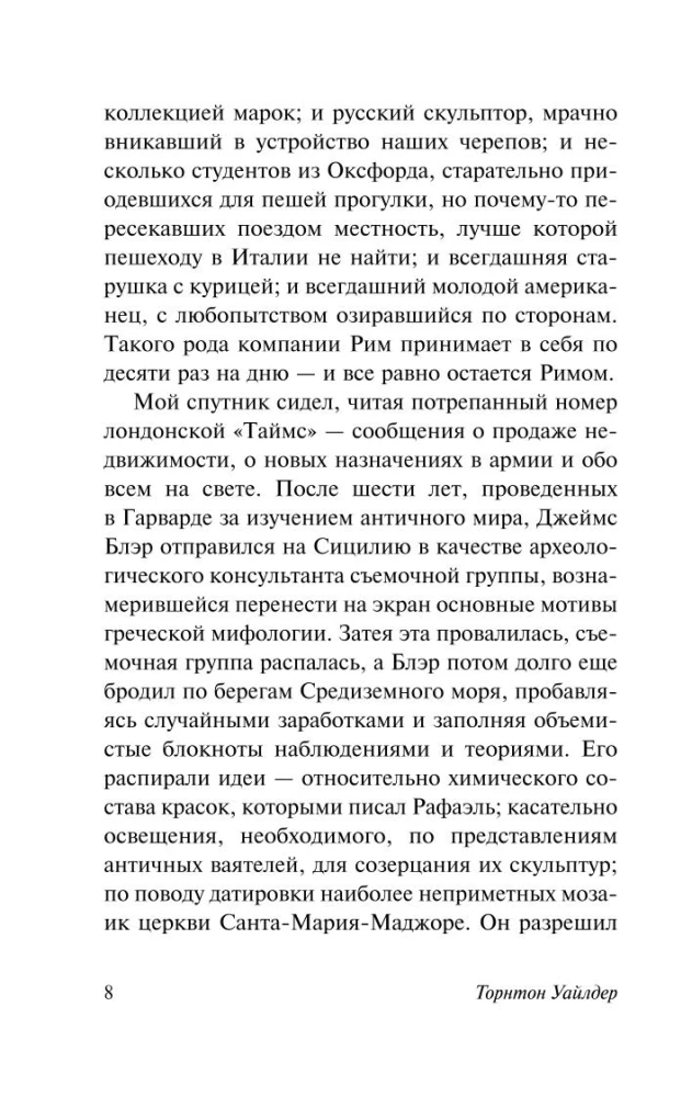 Kabbalah