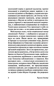 Kabbalah