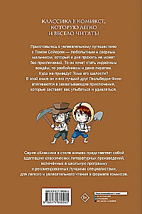 The Adventures of Tom Sawyer