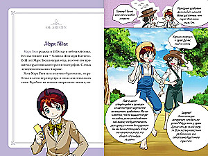 The Adventures of Tom Sawyer