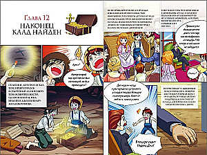 The Adventures of Tom Sawyer