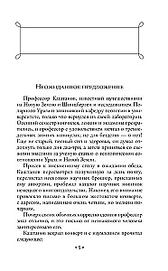 Plutonia