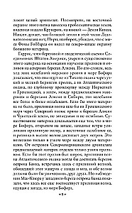 Plutonia