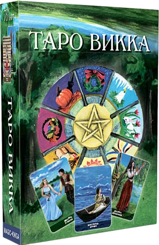 Divination Cards - Wicca Tarot (78 cards with instructions)
