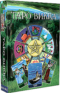 Divination Cards - Wicca Tarot (78 cards with instructions)