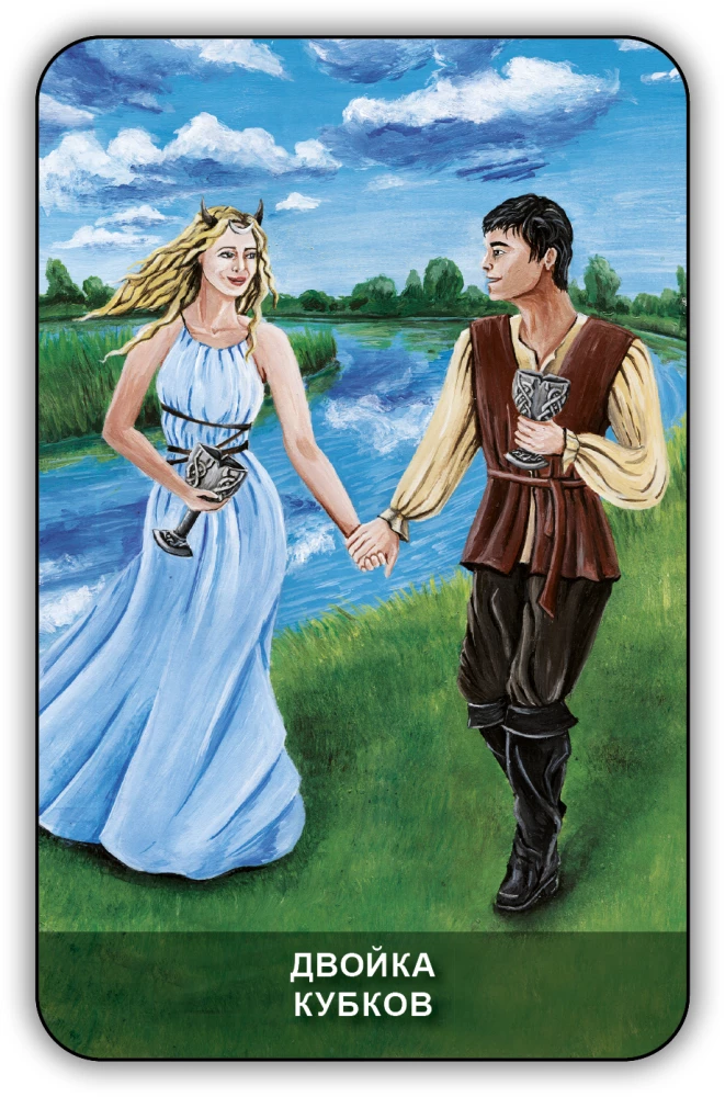 Divination Cards - Wicca Tarot (78 cards with instructions)