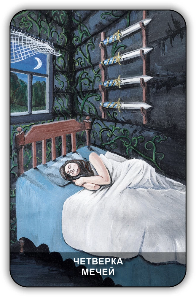 Divination Cards - Wicca Tarot (78 cards with instructions)