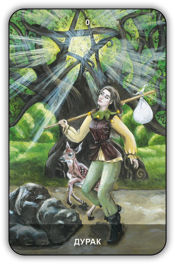 Divination Cards - Wicca Tarot (78 cards with instructions)