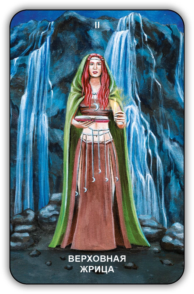 Divination Cards - Wicca Tarot (78 cards with instructions)