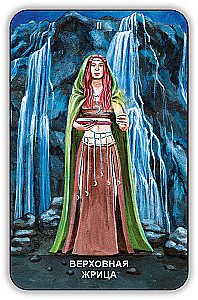 Divination Cards - Wicca Tarot (78 cards with instructions)