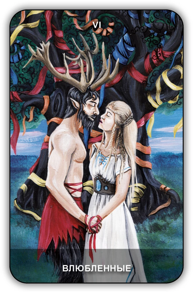 Divination Cards - Wicca Tarot (78 cards with instructions)