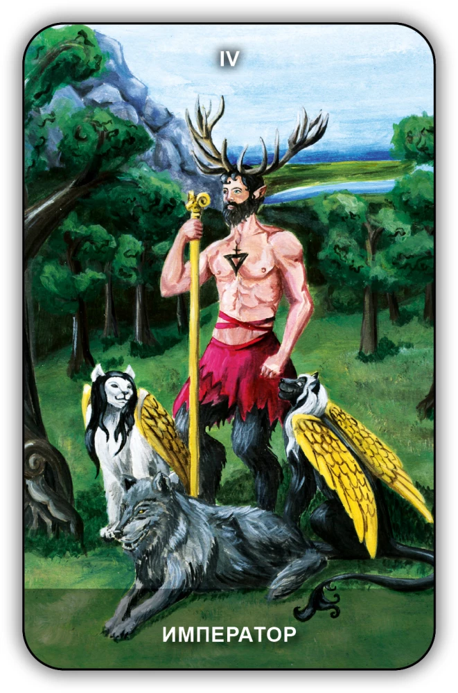 Divination Cards - Wicca Tarot (78 cards with instructions)