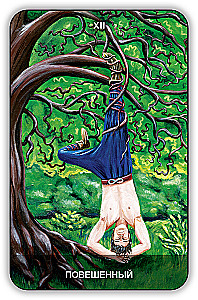 Divination Cards - Wicca Tarot (78 cards with instructions)
