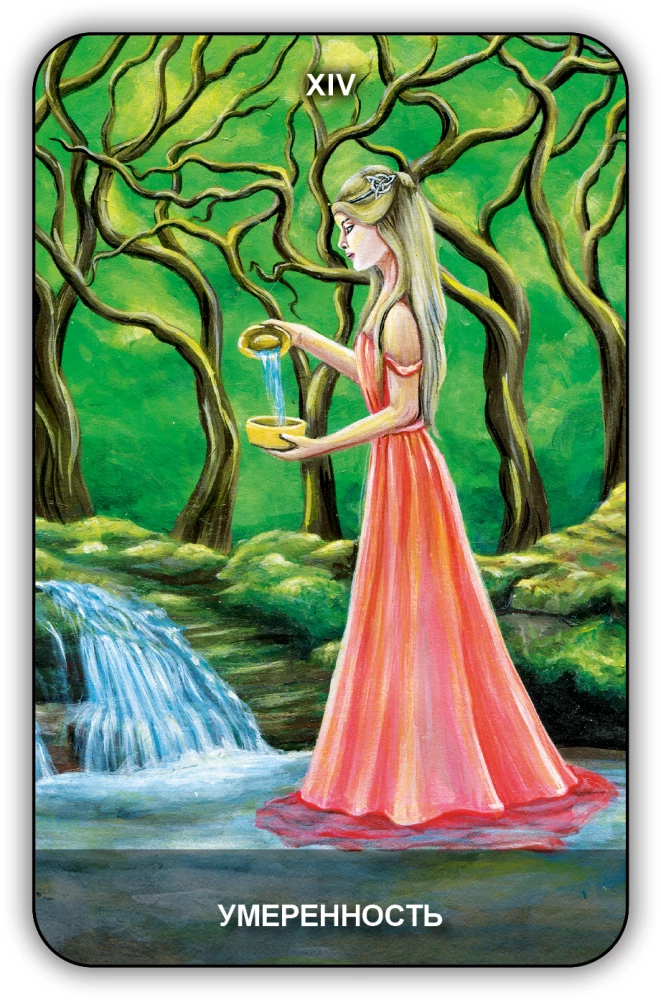 Divination Cards - Wicca Tarot (78 cards with instructions)