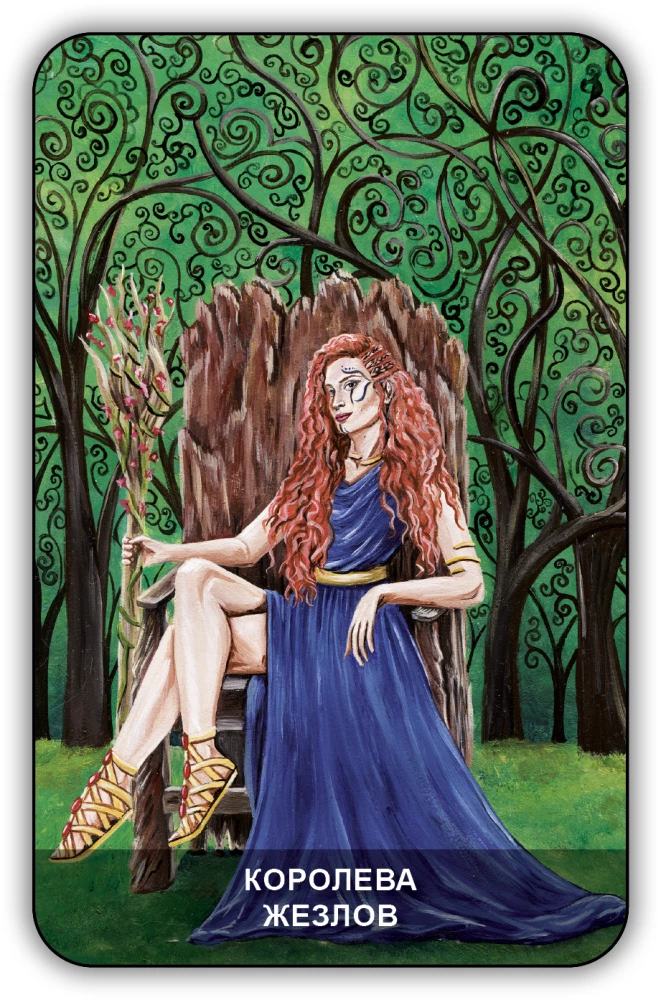 Divination Cards - Wicca Tarot (78 cards with instructions)