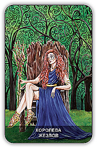 Divination Cards - Wicca Tarot (78 cards with instructions)