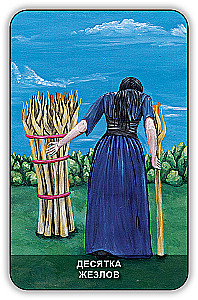 Divination Cards - Wicca Tarot (78 cards with instructions)