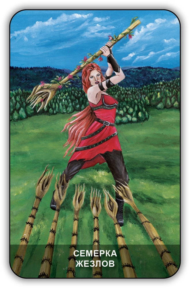 Divination Cards - Wicca Tarot (78 cards with instructions)