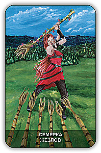 Divination Cards - Wicca Tarot (78 cards with instructions)