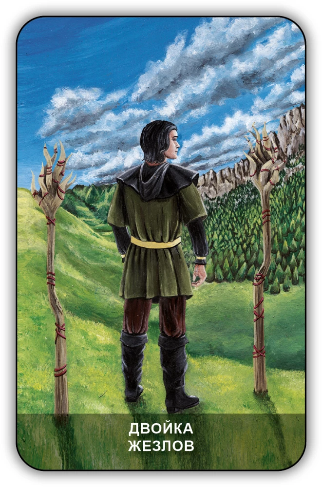 Divination Cards - Wicca Tarot (78 cards with instructions)