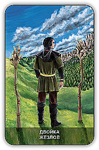 Divination Cards - Wicca Tarot (78 cards with instructions)