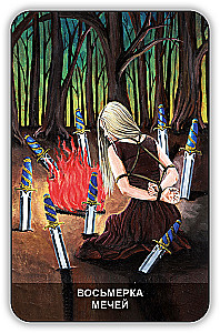 Divination Cards - Wicca Tarot (78 cards with instructions)