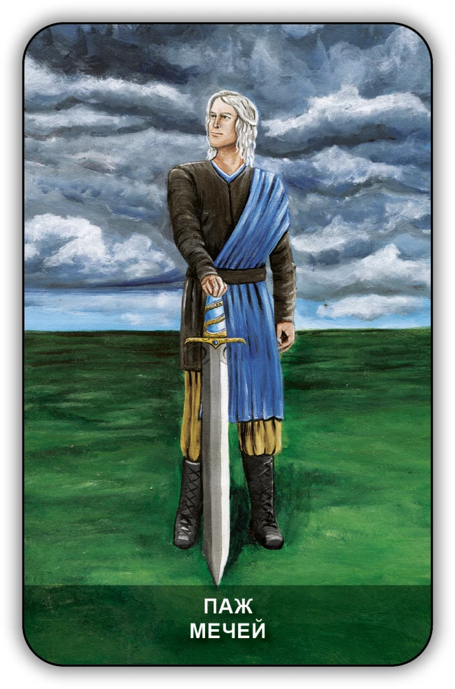 Divination Cards - Wicca Tarot (78 cards with instructions)