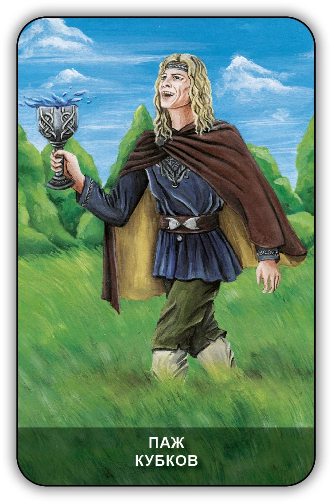 Divination Cards - Wicca Tarot (78 cards with instructions)
