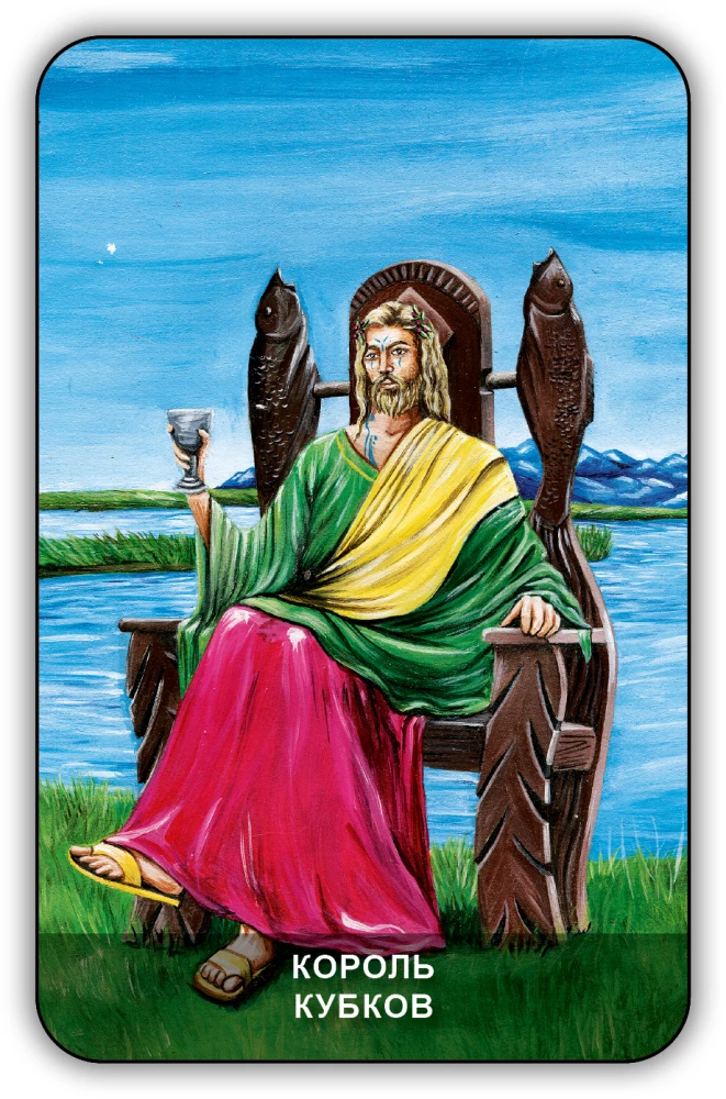 Divination Cards - Wicca Tarot (78 cards with instructions)