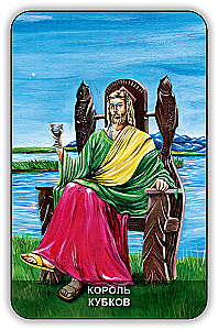 Divination Cards - Wicca Tarot (78 cards with instructions)