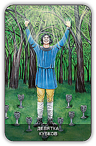 Divination Cards - Wicca Tarot (78 cards with instructions)